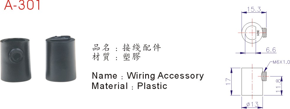 A-301