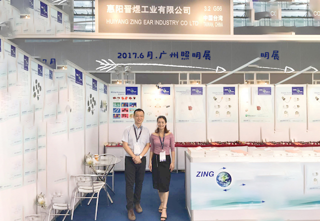 2017.6.9〜12 @広州照明フェア