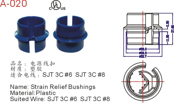 A-020