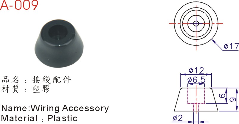 A-009